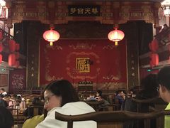 -德云社(三里屯店)
