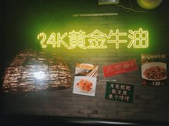 -甲王二老长沙口味馆