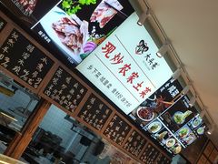 -大头亮羊汤烩面·河南非遗(良乡总店)
