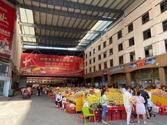 -三亚新鸿港水果一级批发市场