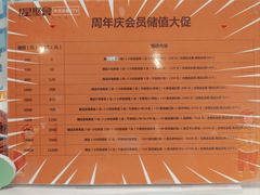 -星聚会KTV(合生汇黑金店)
