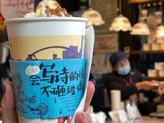 幽兰拿铁-茶颜悦色(岳麓山顶店)