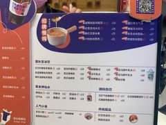 -炖物24章·顺时轻养茶(黄龙店)