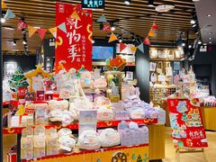 -九木杂物社(东方新天地店)