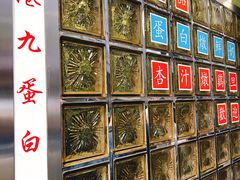 -澳洲牛奶公司(佐敦店)