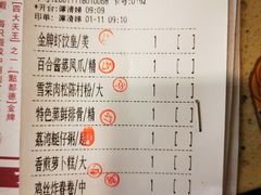 -点都德(盘福楼店)