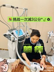 -Lily纤美·科技减脂中心