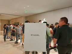 -Apple零售店(深圳益田假日广场店)