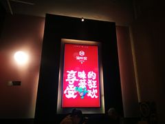 -渝蛙馆(新百店)