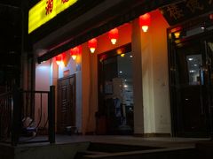 门面-湘德楼(德胜门外大街店)