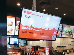 -汉堡王(徐汇绿地缤纷店)