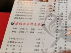 -一只烧鸡公(解放碑店)