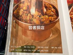 -浩海火烧云傣家菜(京广店)