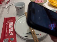-潇湘码头·鲜湘菜(清河店)