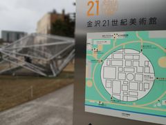 -金泽21世纪美术馆