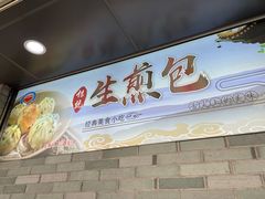 -同心楼(解放北路店)