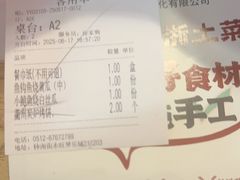 -老阿爸鲜鱼土菜(园区永旺店)