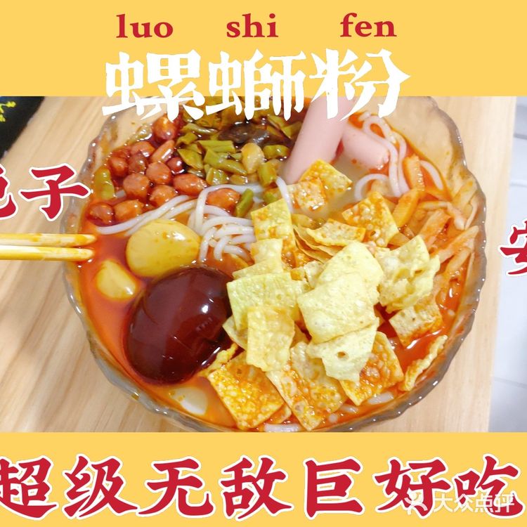 平平无常吃饭小日常