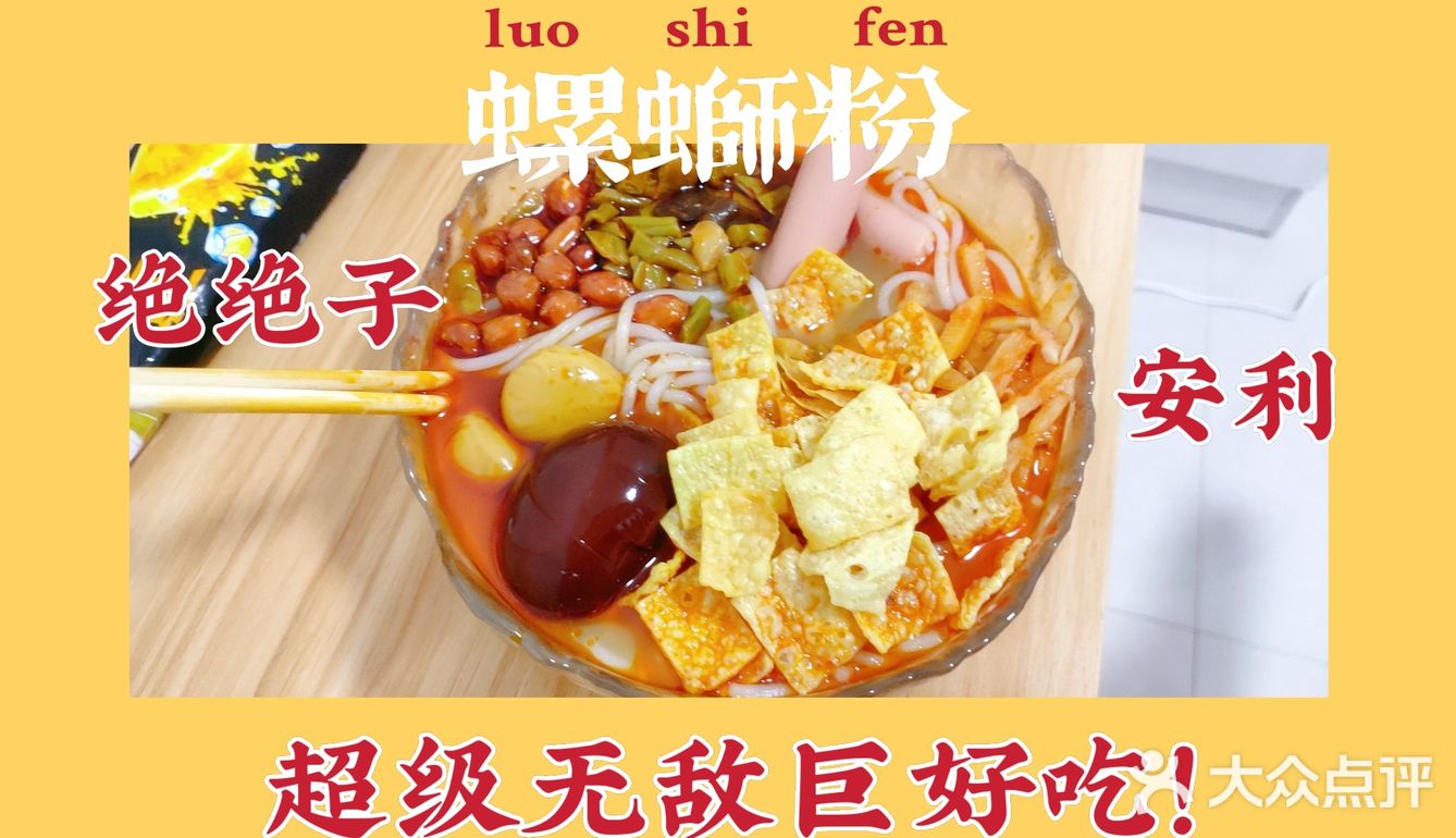 平平无常吃饭小日常