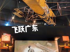 -广州融创文旅城
