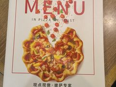 -必胜客(南锣鼓巷店)