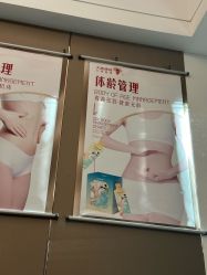 -大唐辣妈东方塑身