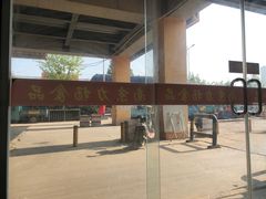 -南京众彩农副产品配送有限公司