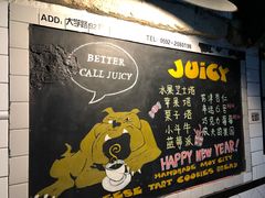 -Juicy Bakery(大学路店)