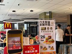-麦当劳(万博一路天河城分店)