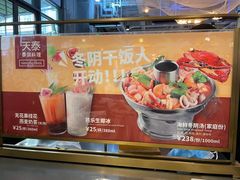 -simply thai天泰(长泰广场店)