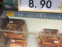 -鑫嘉汇购物中心