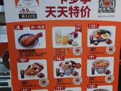 -吉野家(黑牛城道店)
