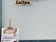 -浙江大学医学院附属第一医院(庆春院区)