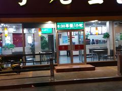 门面-李先生牛肉面大王(济泺路店)