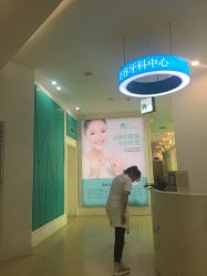 -瑞丽口腔·美学矫正中心