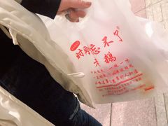 -正宗忘不了老鹅(梅岭店)