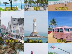 -椰梦长廊