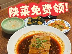 -面辣子·陕西家乡菜(钟楼店)