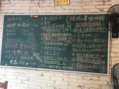 -龙桥私厨·姜花菊花过桥鱼·顺德菜(容桂店)