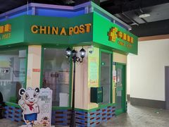 -成都星期8小镇(江宁南路店)