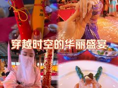 -白家大院·王府宫廷菜(苏州街店)