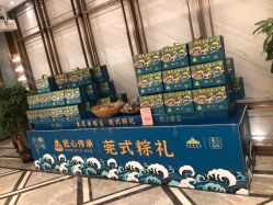 -东莞老饭店·宴会厅(君豪商业中心店)