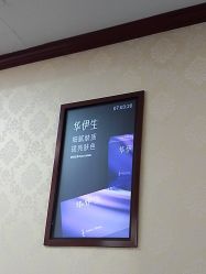 -南京医科大学友谊整形外科医院