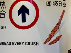 -龙湖重庆时代天街