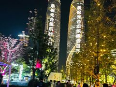 -合景·悠方(成都店)