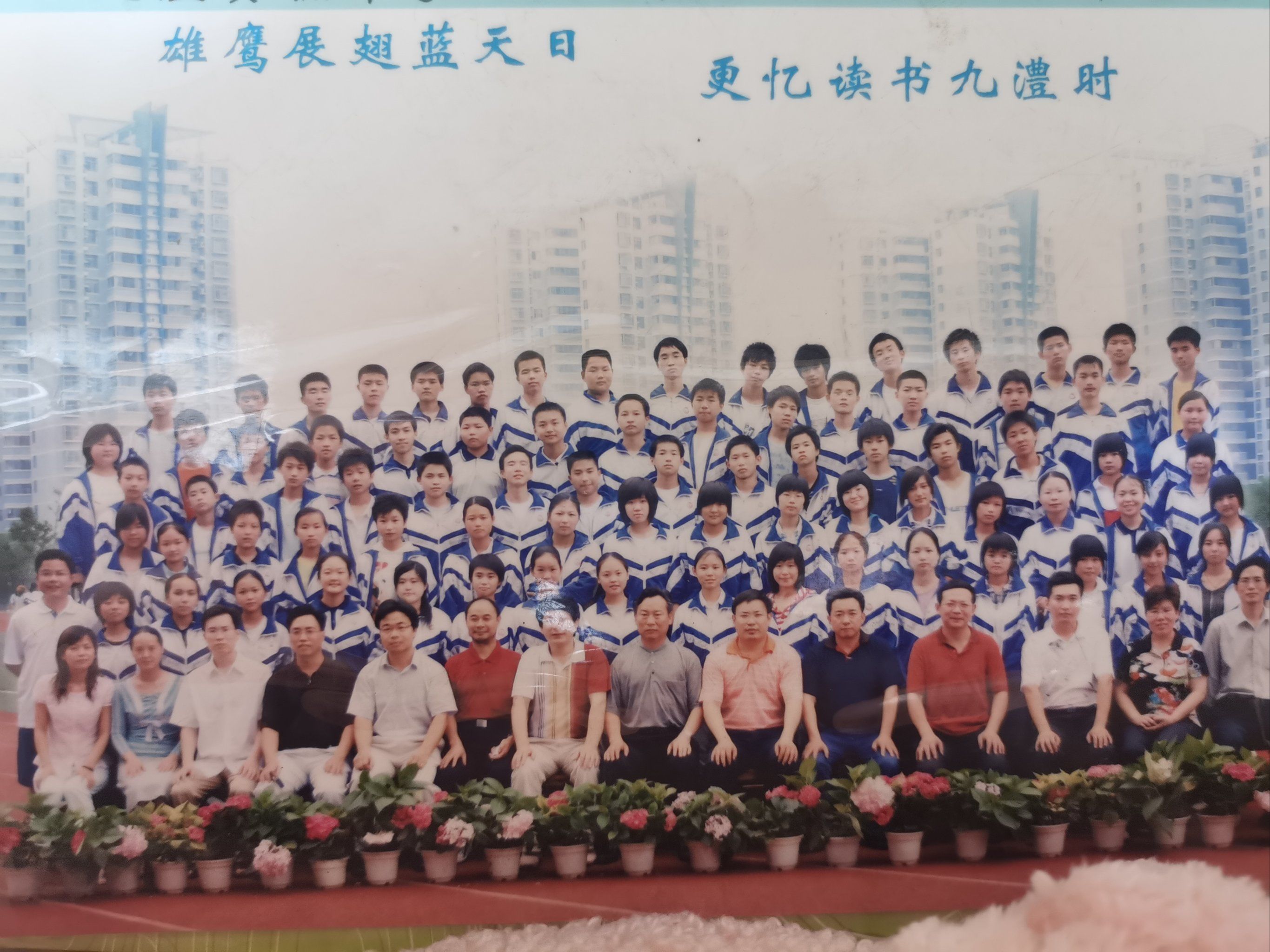 能认出来吗