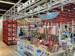 -优你客(久光百货店)