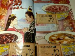 -嘉和一品粥(方庄店)