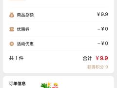 -露丝卡文•世界冠军面包(乐峰广场店)