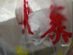 -东泰祥生煎馆(长宁路店)
